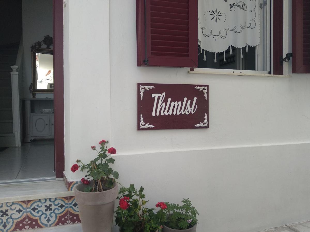 Thimisi Villa สโกเปลอสทาวน์ ภายนอก รูปภาพ